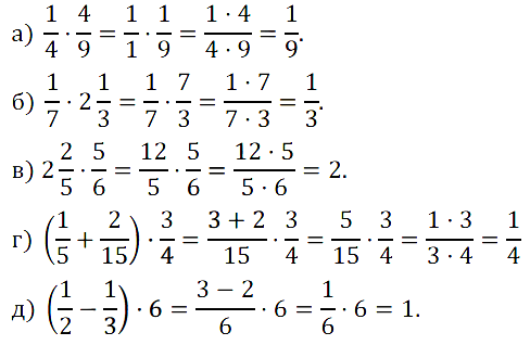 Математика 6 Виленкин. Задачи 582-600